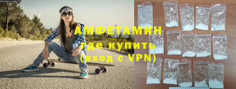 KRAKEN ONION  Сертолово  Амфетамин VHQ 