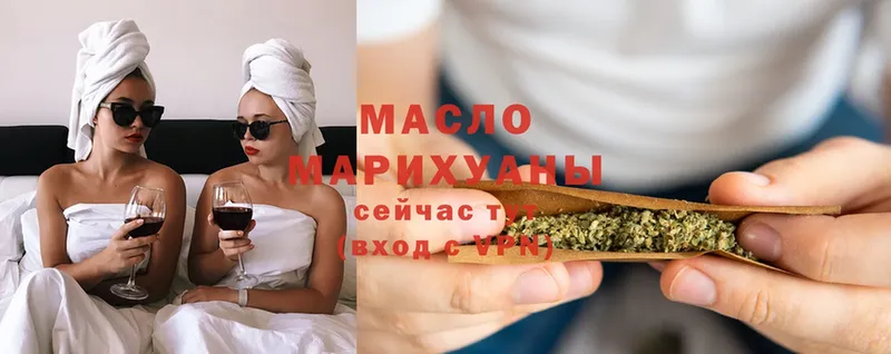 ТГК гашишное масло  что такое   Сертолово 